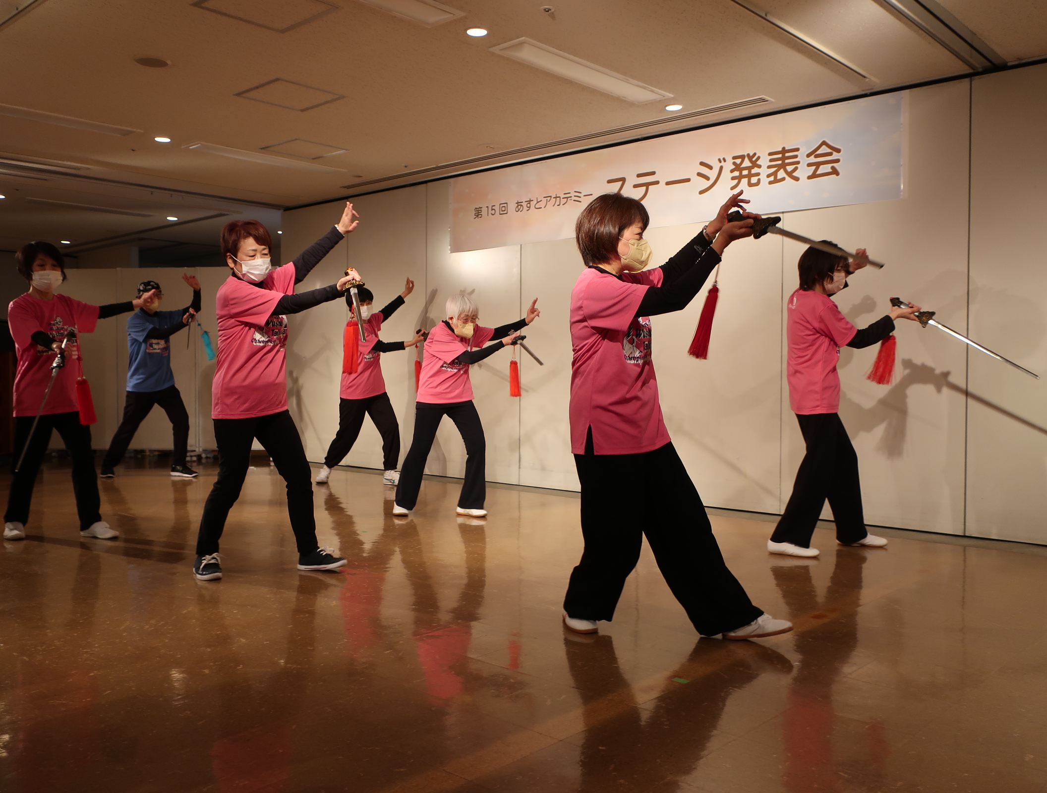 いきいき太極拳