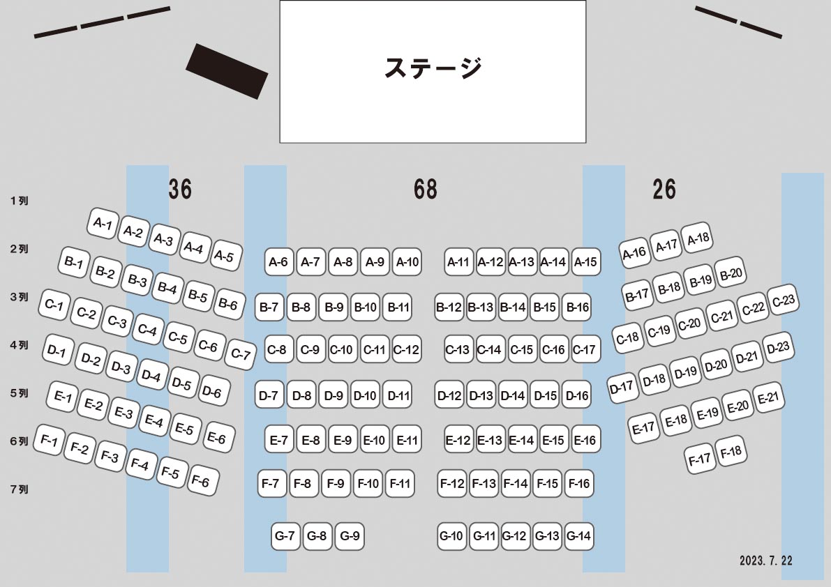 <font color=red size=4><b>9/17　晴雅彦コンサート　チケット発売中！</b></font>
