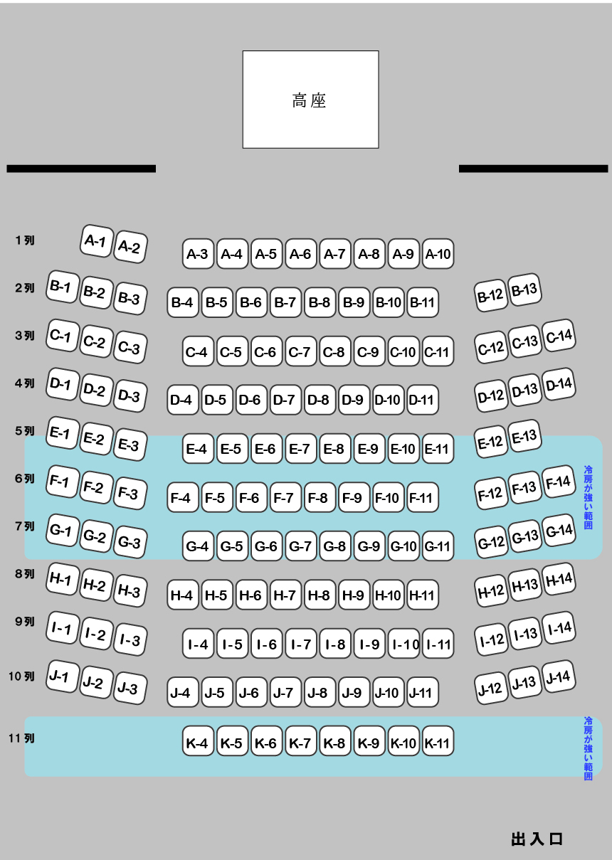 <font color=blue size=4><b>6/8　10:00より　あすと寄席　前売り開始です！</b></font>