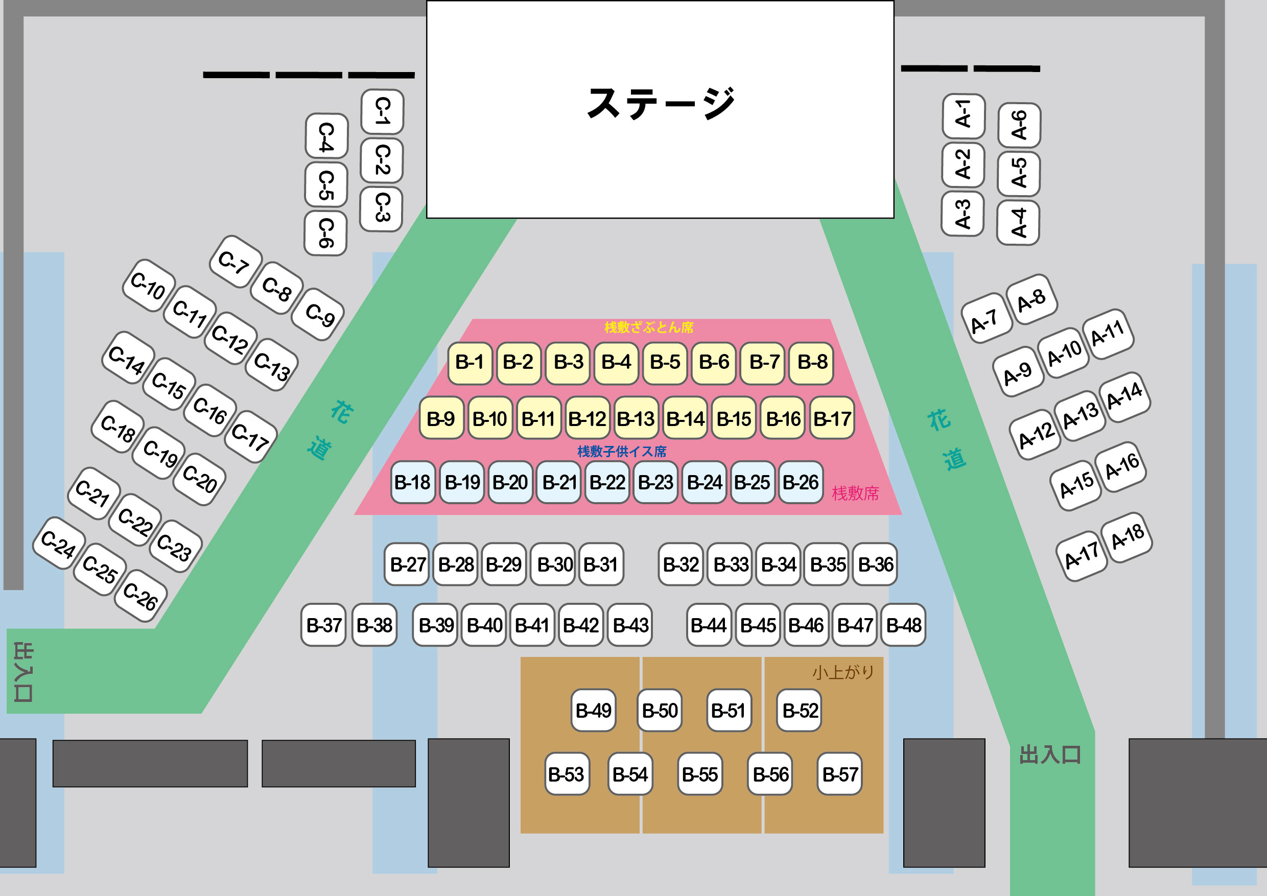 フワリ深海大冒険